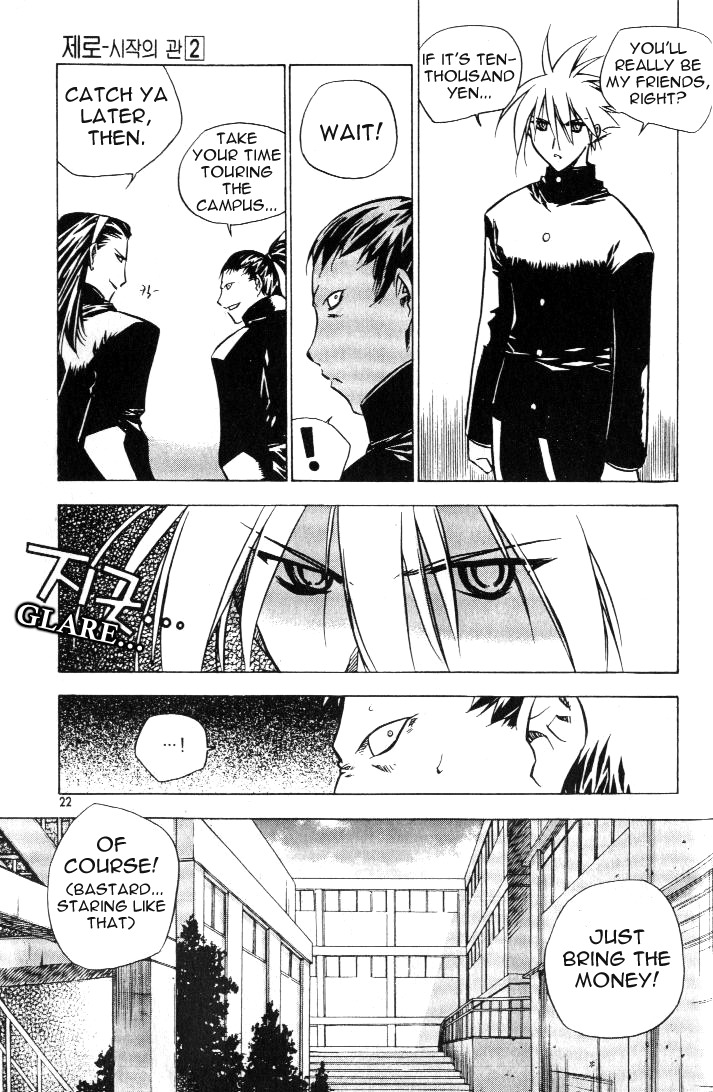 Zero Chapter 9 page 11 - Chapter 9: Circle 5 - Lv. D