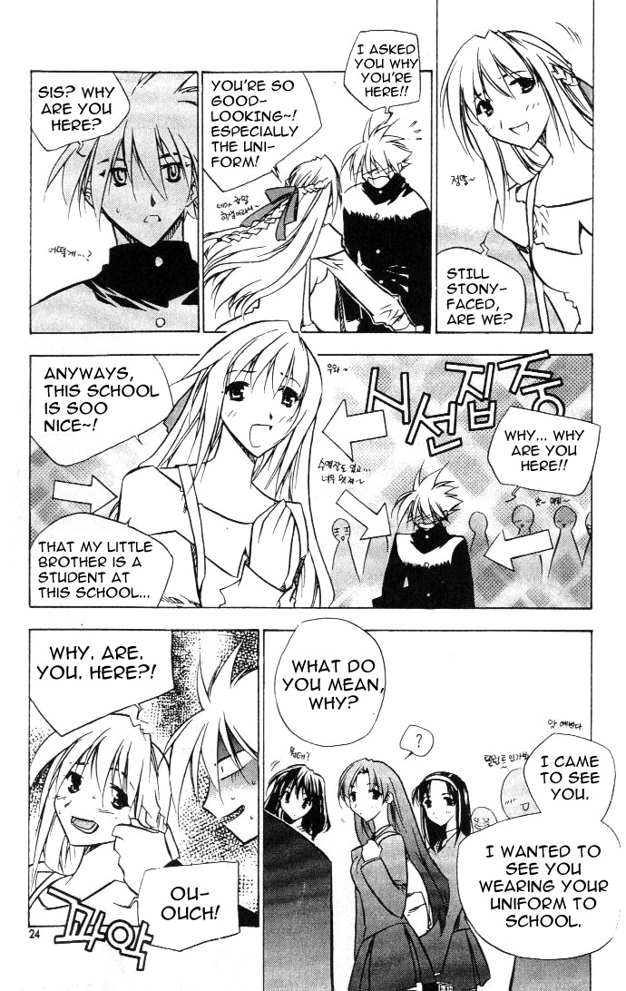 Zero Chapter 9 page 13 - Chapter 9: Circle 5 - Lv. D