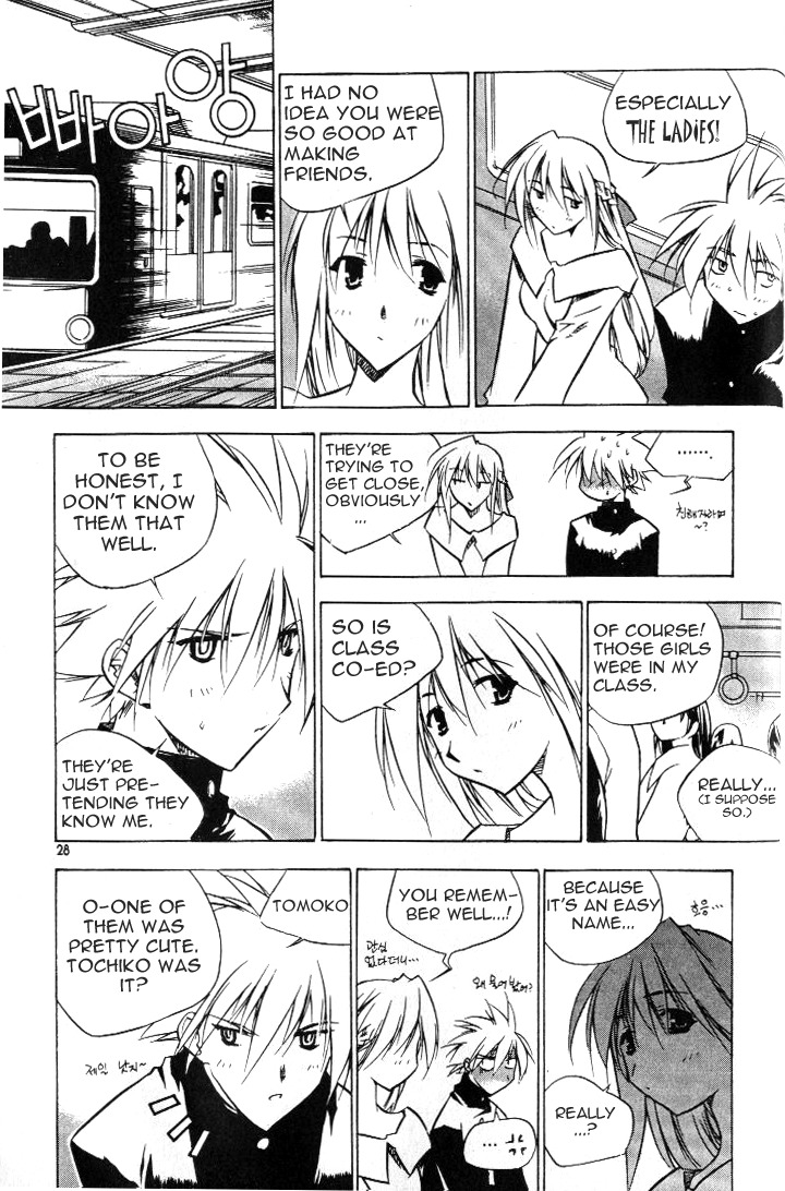 Zero Chapter 9 page 18 - Chapter 9: Circle 5 - Lv. D