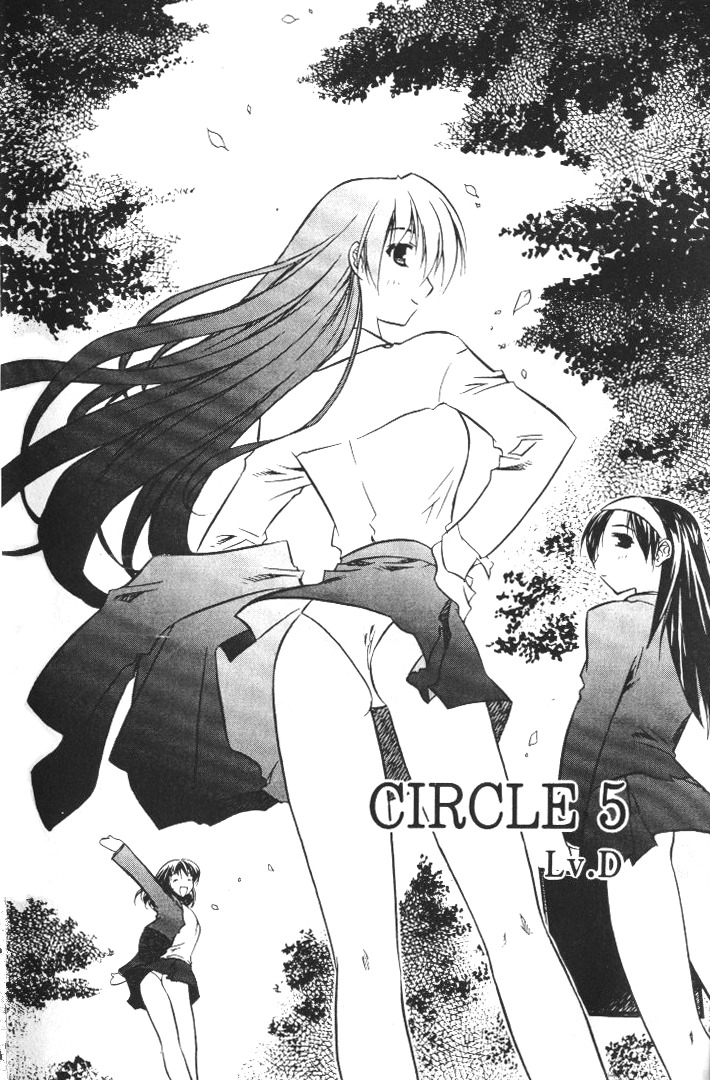 Zero Chapter 9 page 2 - Chapter 9: Circle 5 - Lv. D