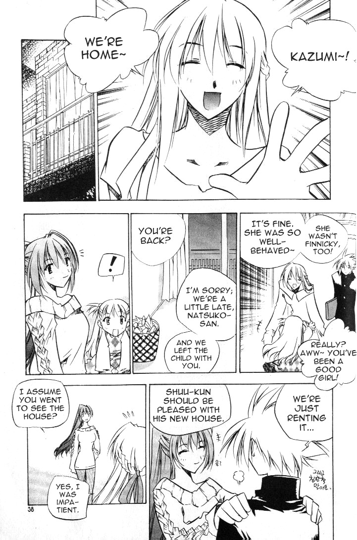 Zero Chapter 9 page 28 - Chapter 9: Circle 5 - Lv. D