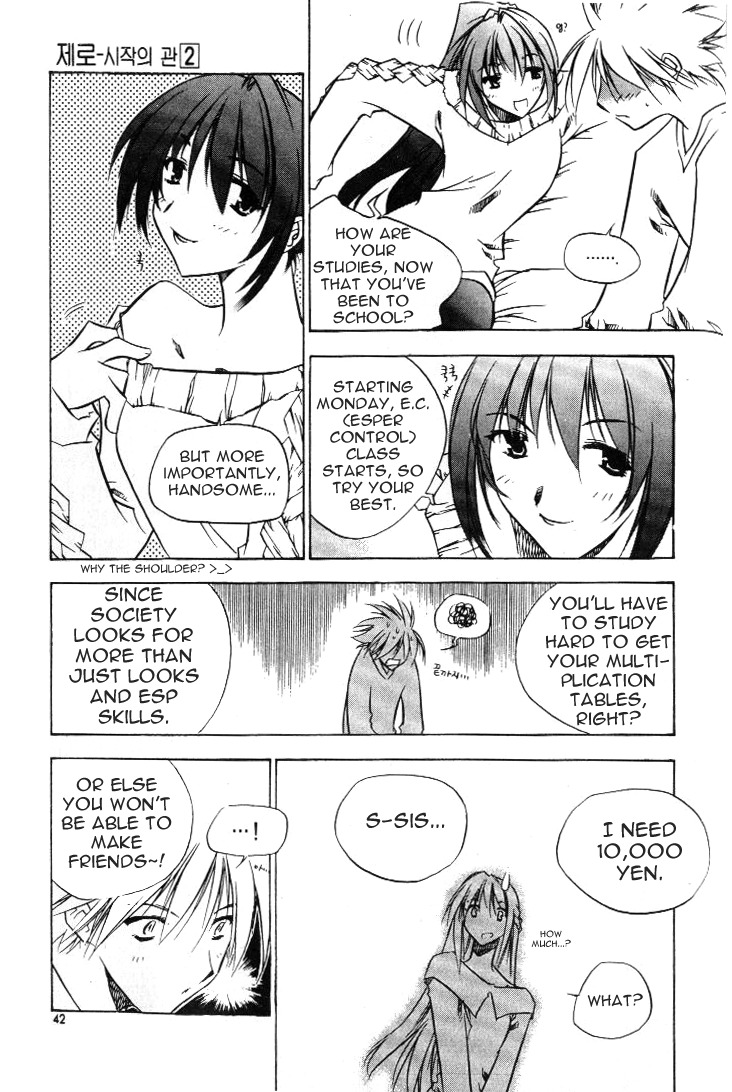 Zero Chapter 9 page 32 - Chapter 9: Circle 5 - Lv. D