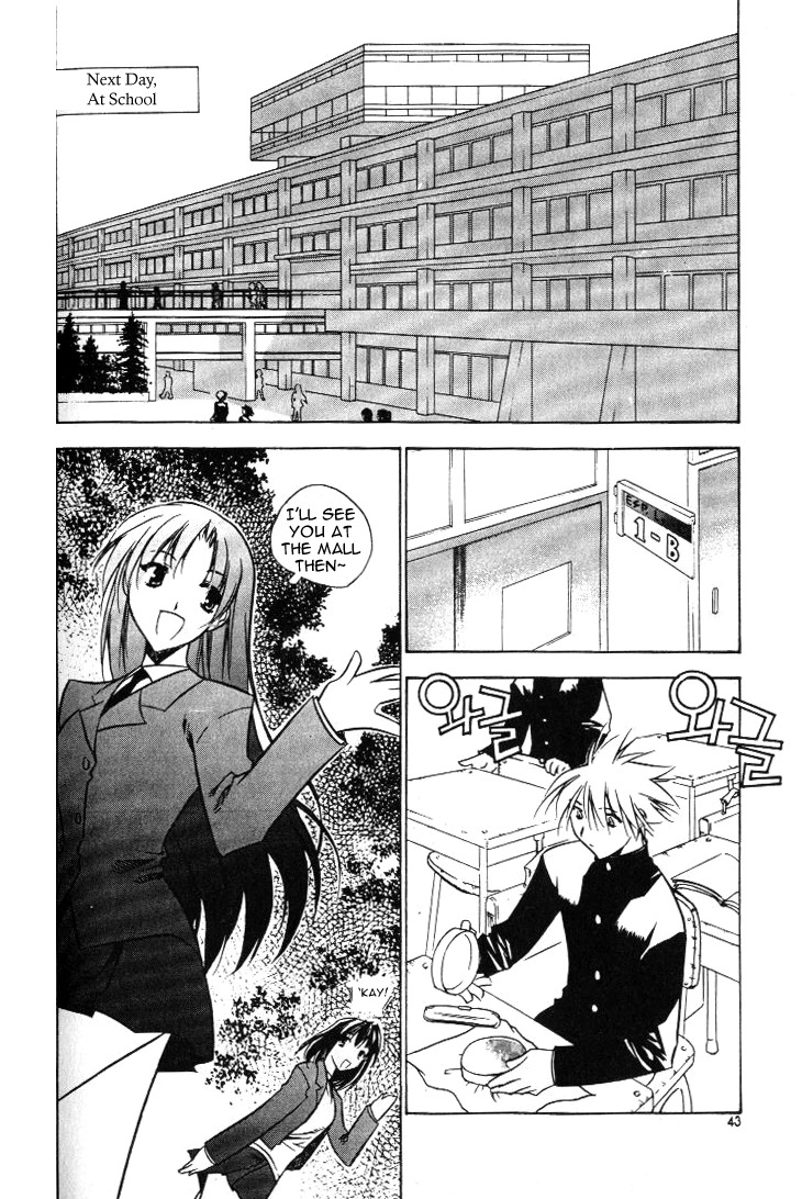 Zero Chapter 9 page 33 - Chapter 9: Circle 5 - Lv. D