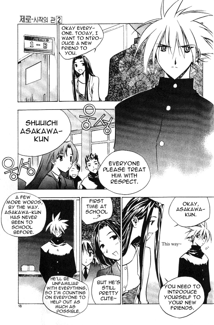 Zero Chapter 9 page 5 - Chapter 9: Circle 5 - Lv. D