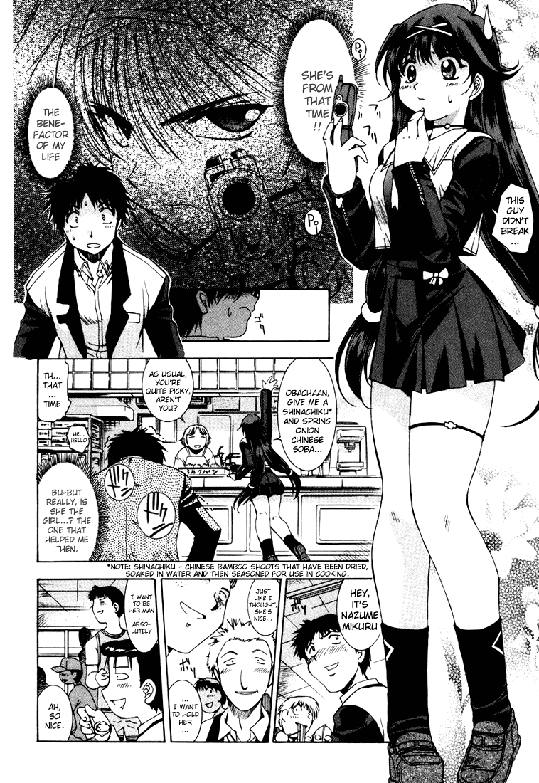 Zeroin Chapter 1 page 16 - Chapter 1: Nazume Mikuru