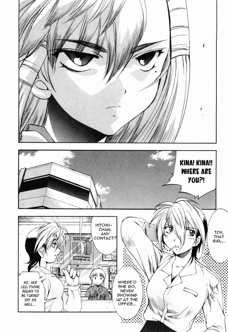Zeroin Chapter 10 page 13 - Chapter 10: Kina