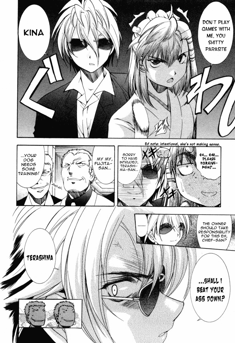 Zeroin Chapter 10 page 17 - Chapter 10: Kina