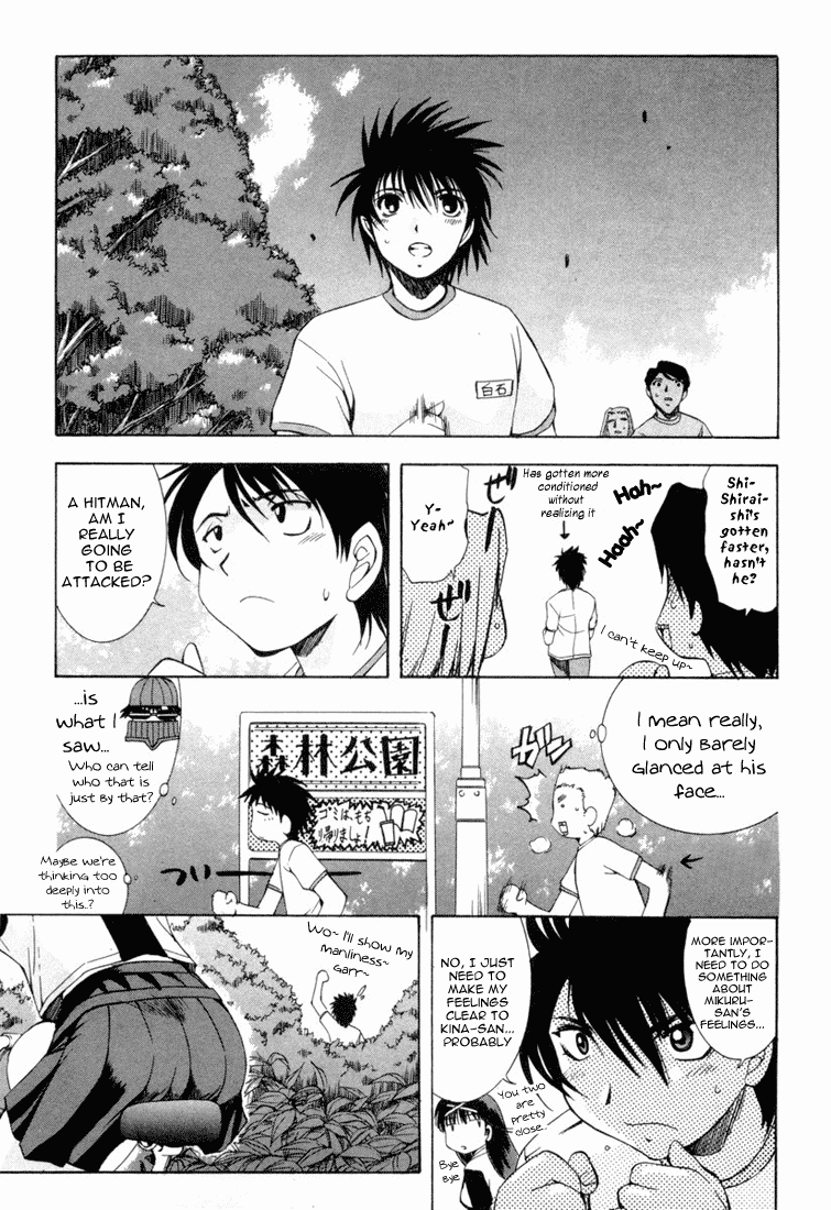 Zeroin Chapter 10 page 20 - Chapter 10: Kina
