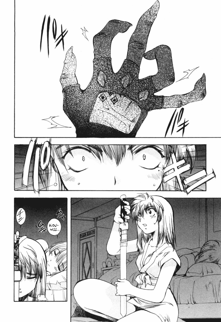 Zeroin Chapter 10 page 5 - Chapter 10: Kina