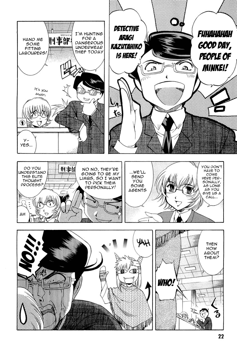 Zeroin Chapter 11 page 23 - Chapter 11: Kina II