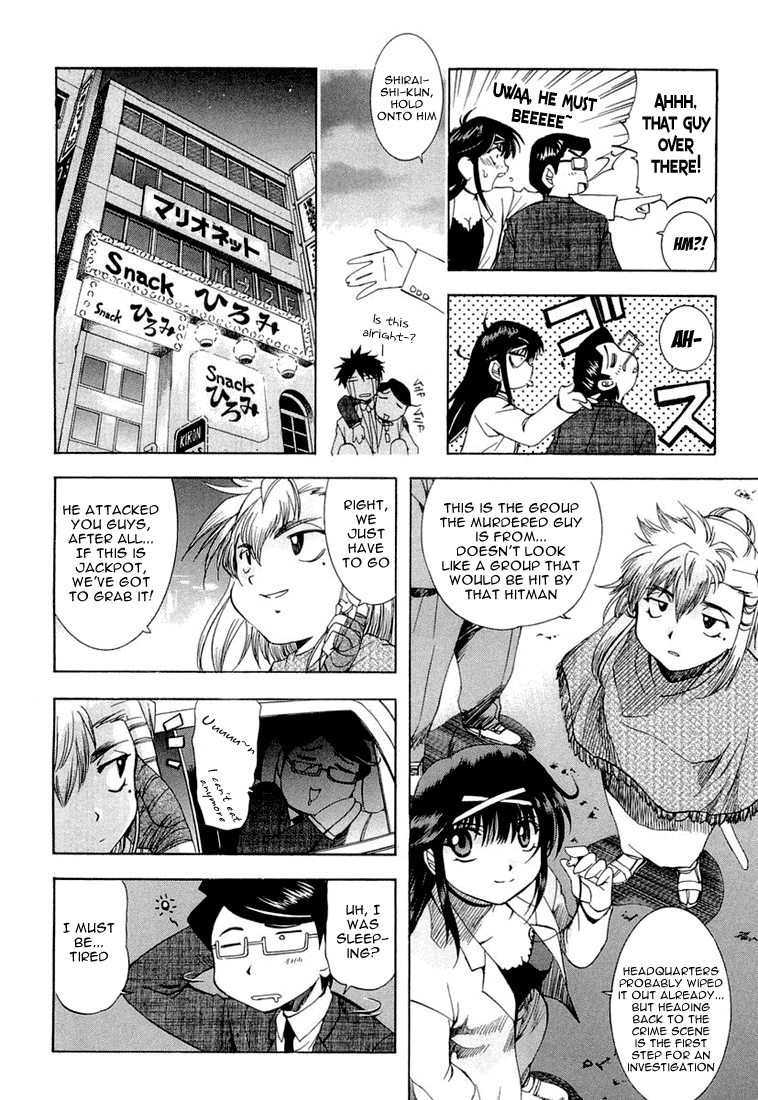 Zeroin Chapter 11 page 25 - Chapter 11: Kina II