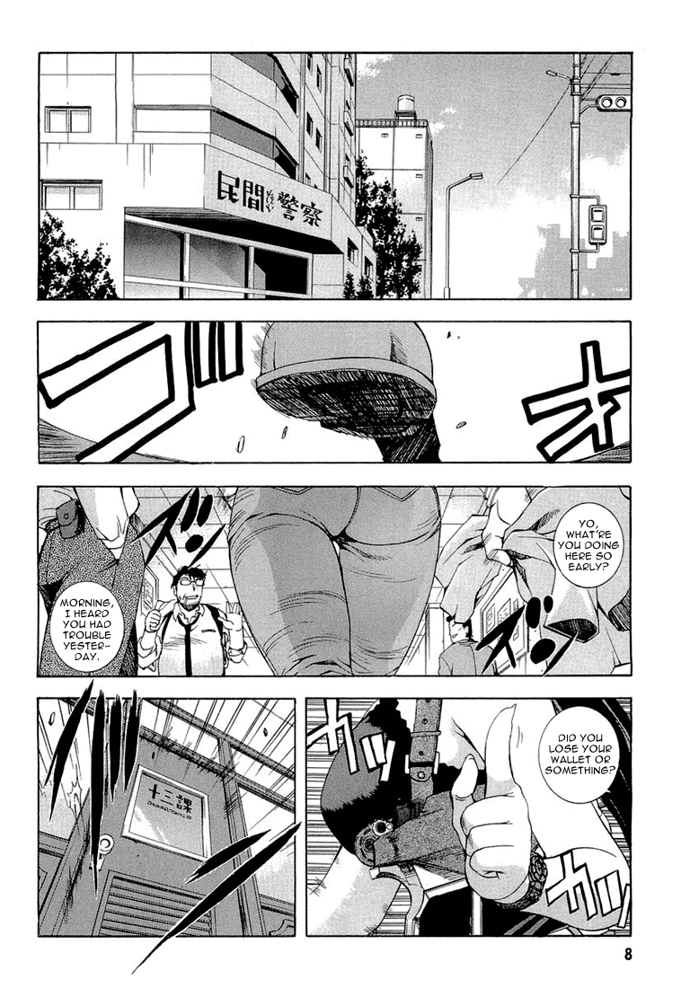 Zeroin Chapter 11 page 9 - Chapter 11: Kina II