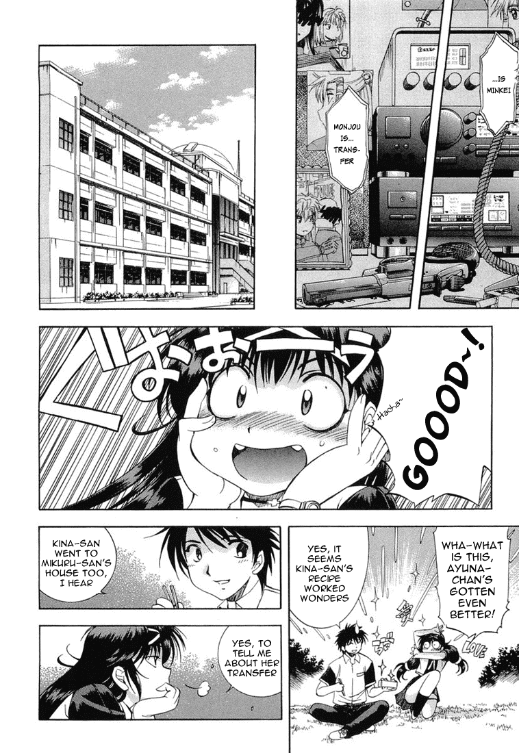 Zeroin Chapter 13 page 20 - Chapter 13: Kina:Final Chapter