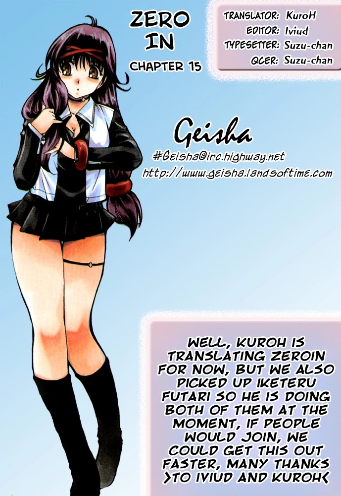 Zeroin Chapter 16 page 1 - Chapter 16: Age 16