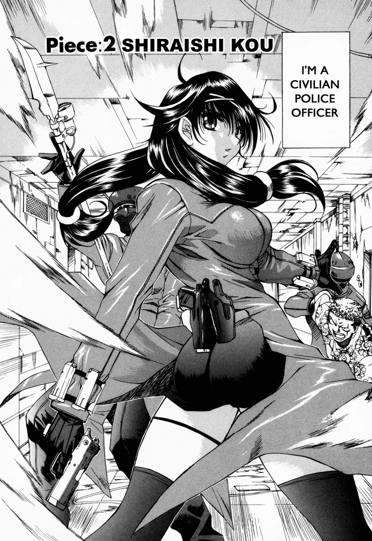 Zeroin Chapter 2 page 1 - Chapter 2: Shiraishi Kou