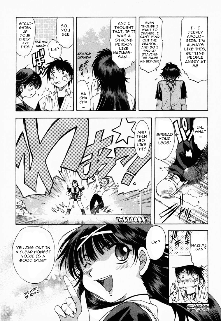Zeroin Chapter 2 page 10 - Chapter 2: Shiraishi Kou