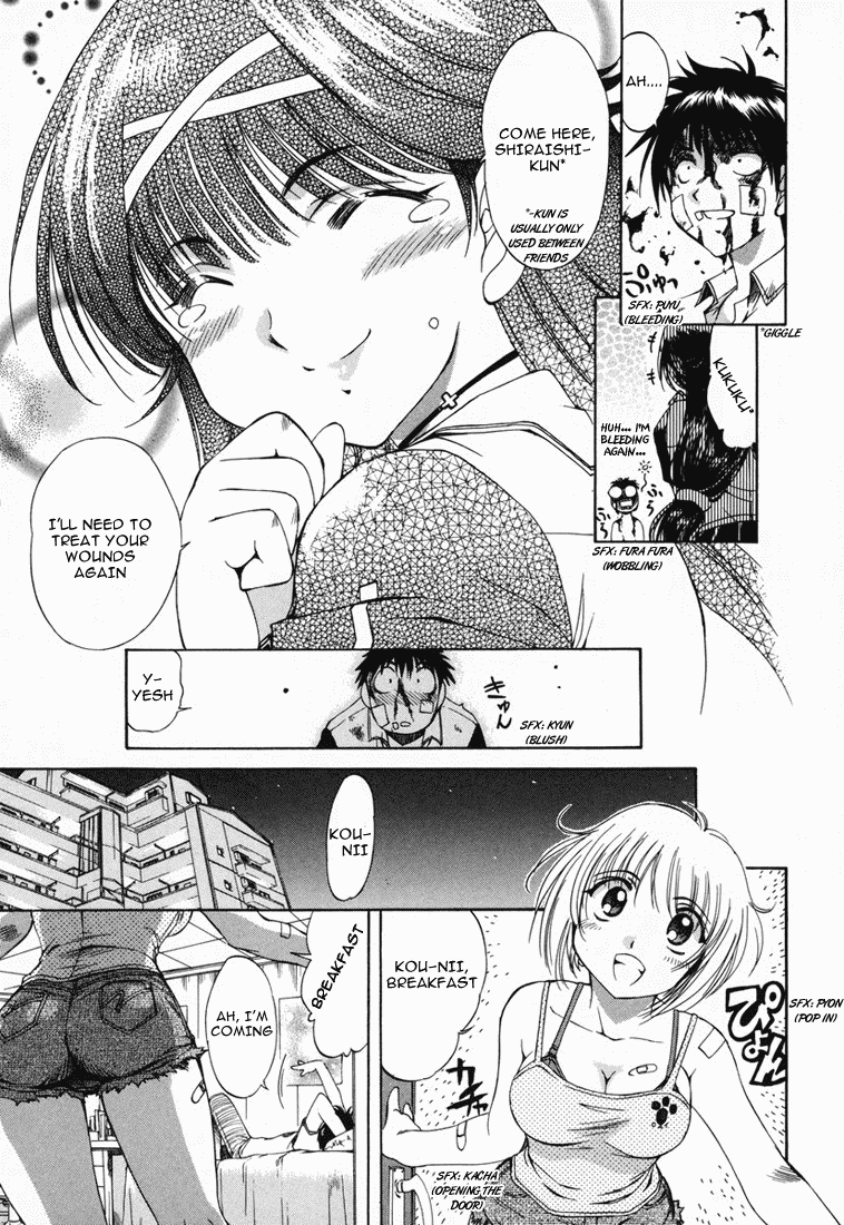 Zeroin Chapter 2 page 12 - Chapter 2: Shiraishi Kou