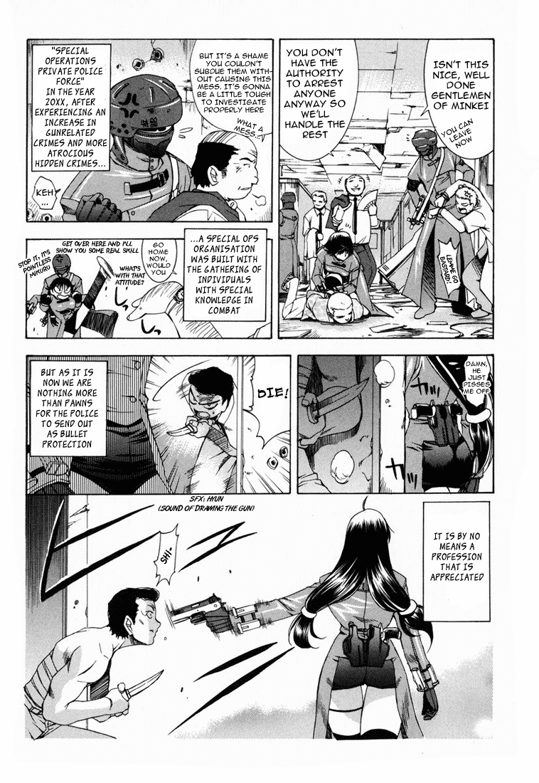 Zeroin Chapter 2 page 4 - Chapter 2: Shiraishi Kou
