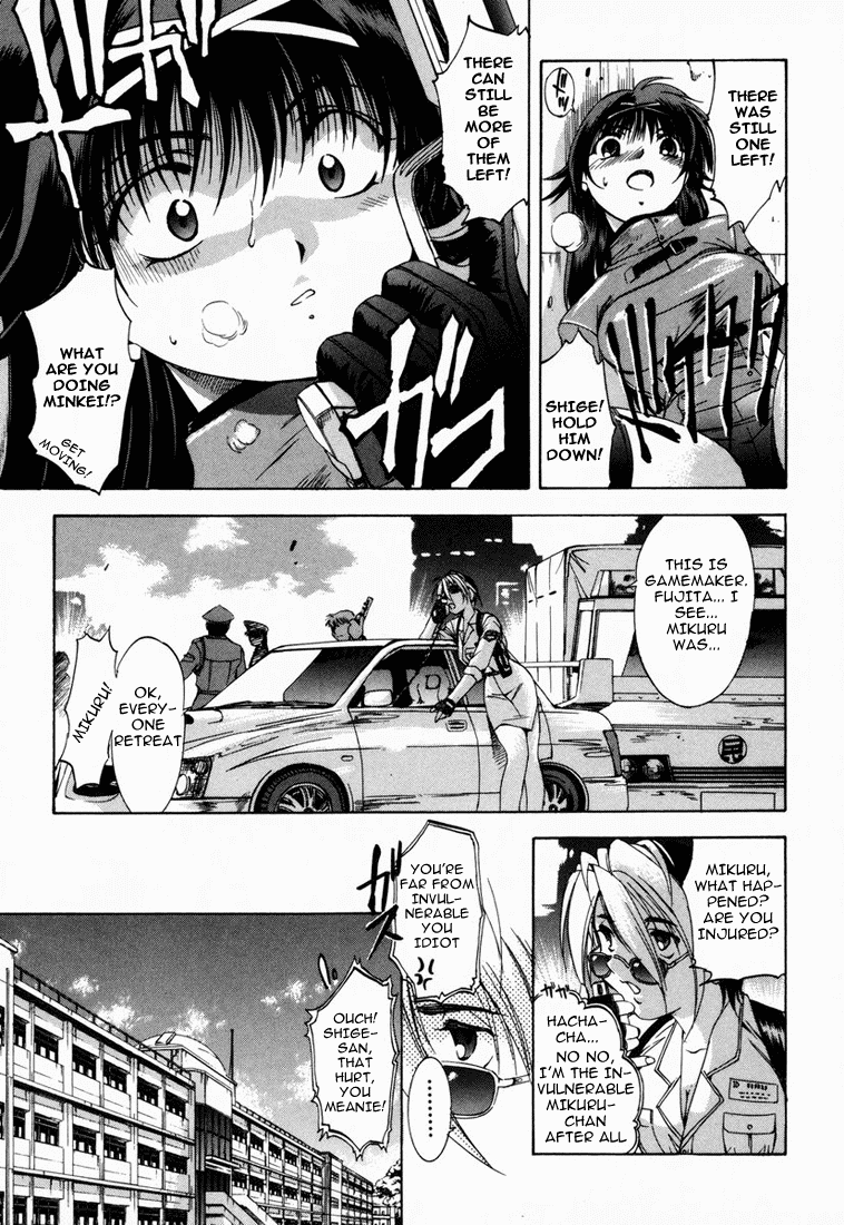 Zeroin Chapter 2 page 6 - Chapter 2: Shiraishi Kou