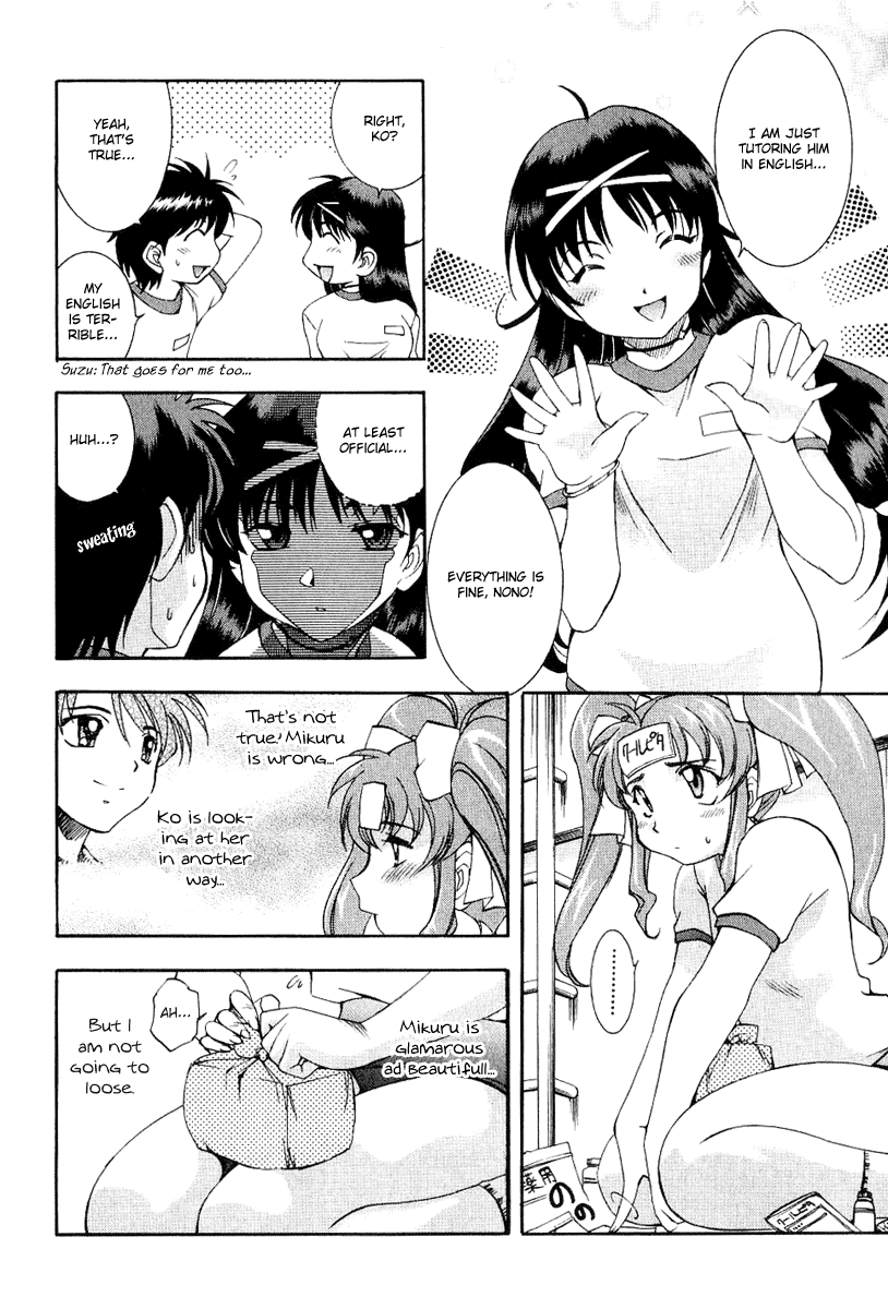 Zeroin Chapter 21 page 14 - Chapter 21: Turkey Shoot