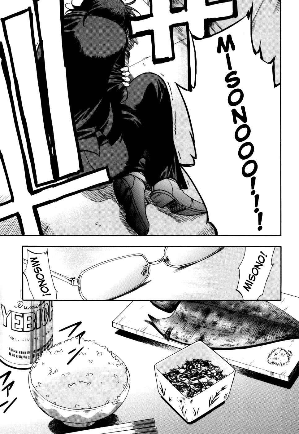 Zeroin Chapter 24 page 25 - Chapter 24: Sectional Density