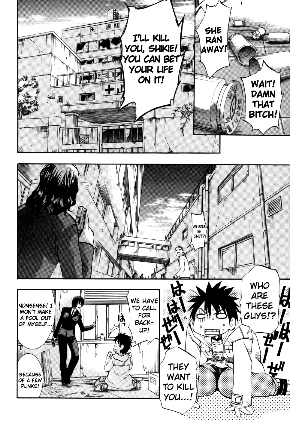 Zeroin Chapter 25 page 17 - Chapter 25: Over and Under