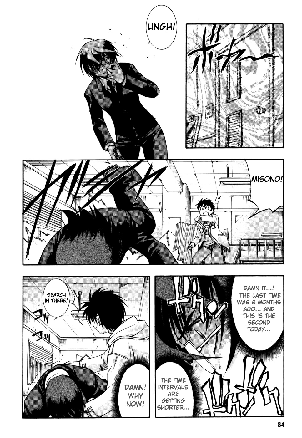 Zeroin Chapter 25 page 21 - Chapter 25: Over and Under