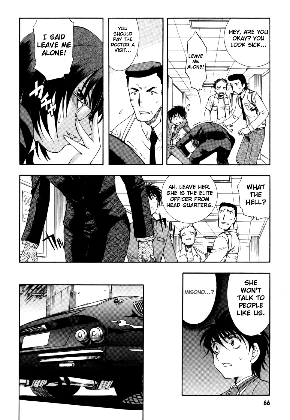Zeroin Chapter 25 page 4 - Chapter 25: Over and Under