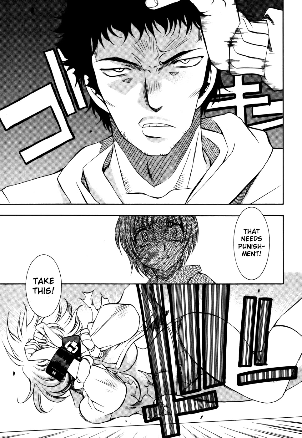 Zeroin Chapter 26 page 9 - Chapter 26: Combat Load