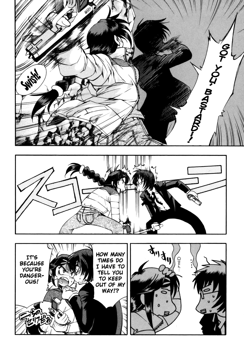 Zeroin Chapter 27 page 16 - Chapter 27: Ballistic