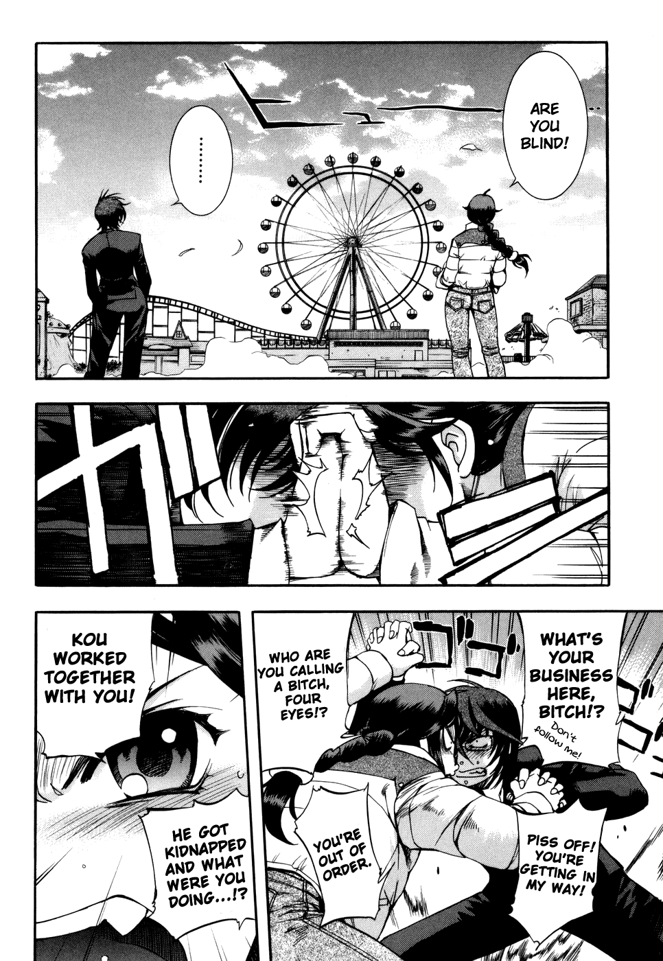 Zeroin Chapter 27 page 4 - Chapter 27: Ballistic