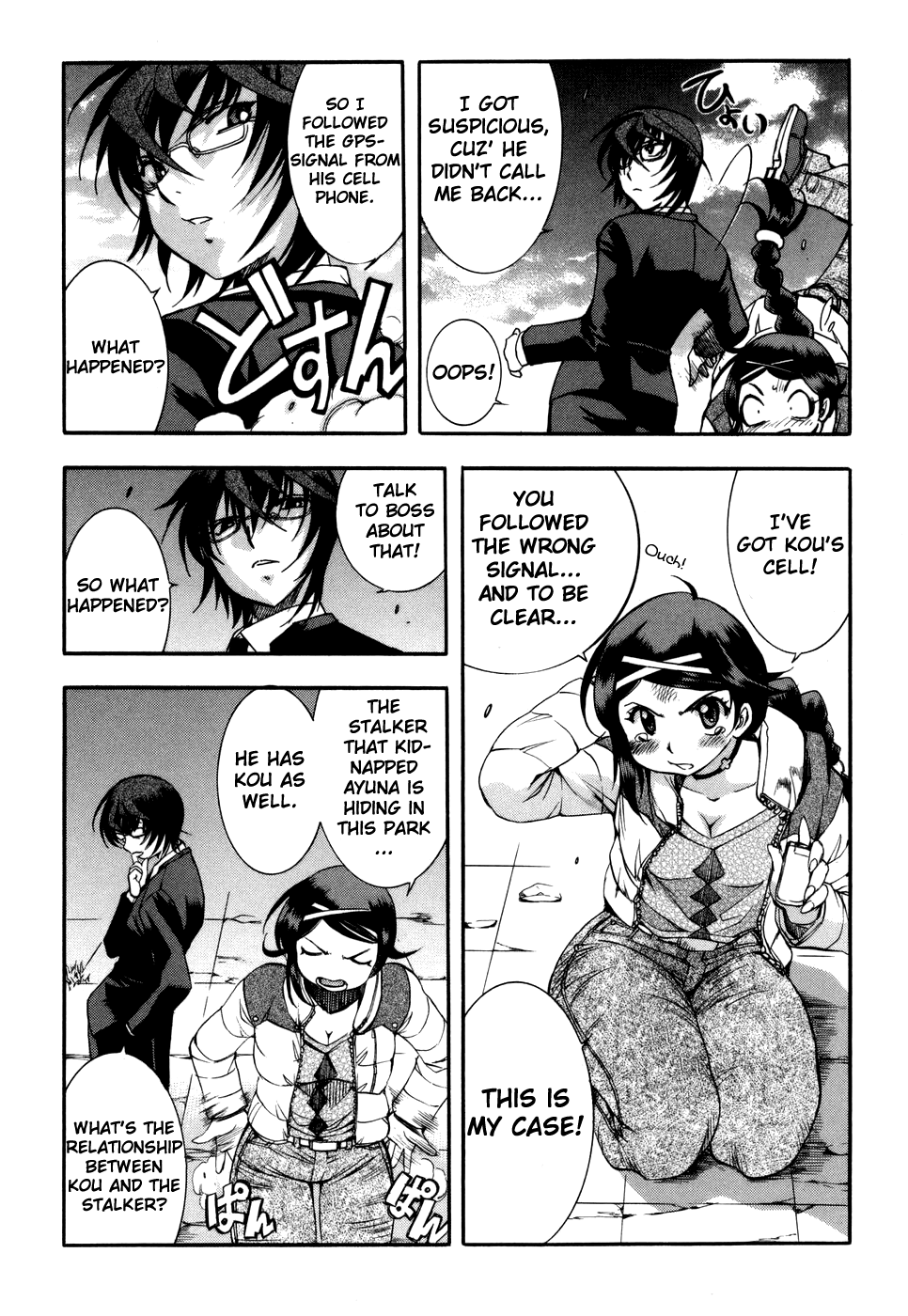 Zeroin Chapter 27 page 5 - Chapter 27: Ballistic