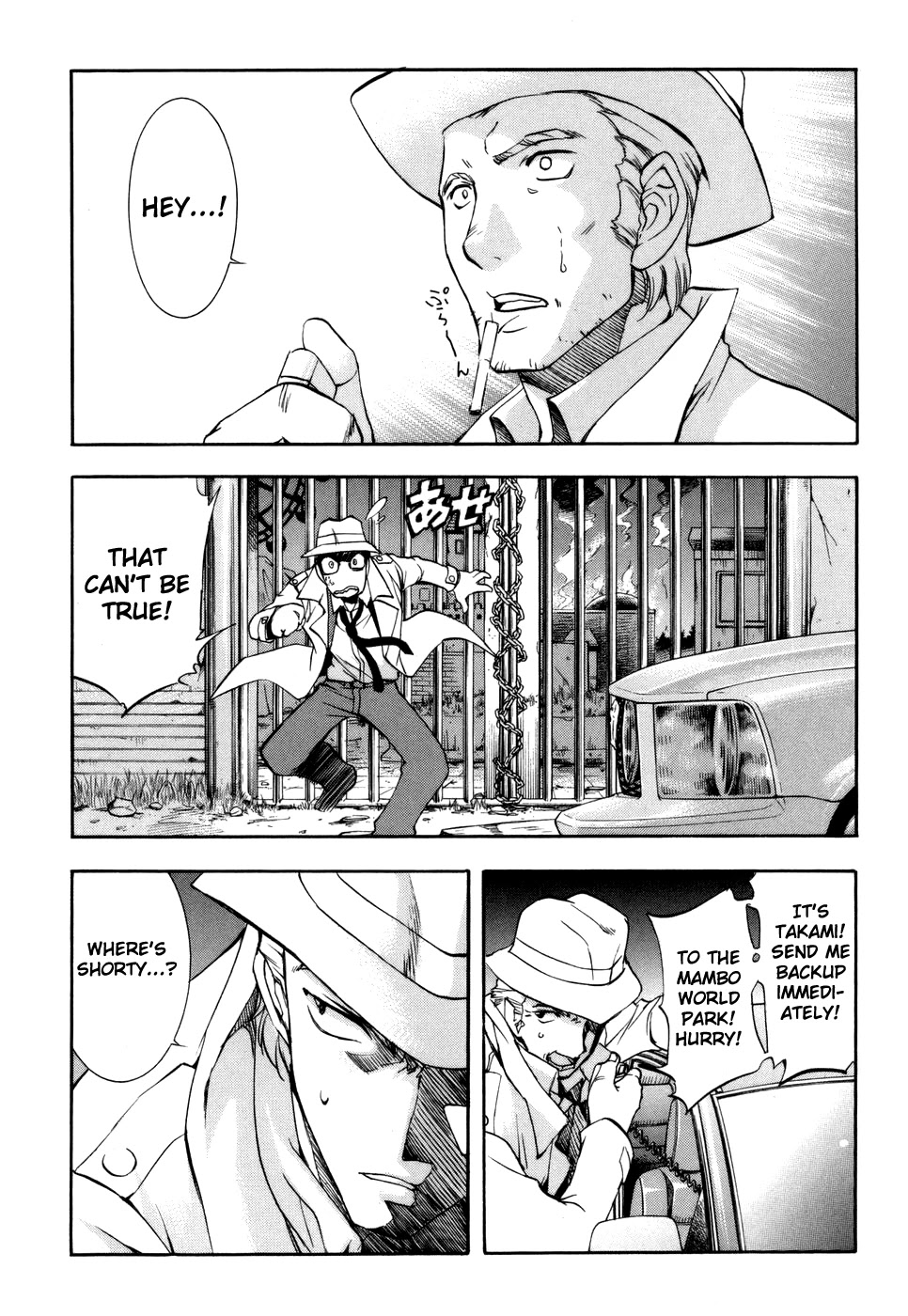 Zeroin Chapter 28 page 2 - Chapter 28: Point of Impact