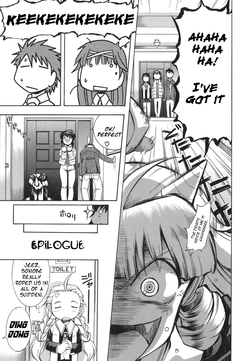 Zeroin Chapter 29 page 24 - Chapter 29: Working-Up