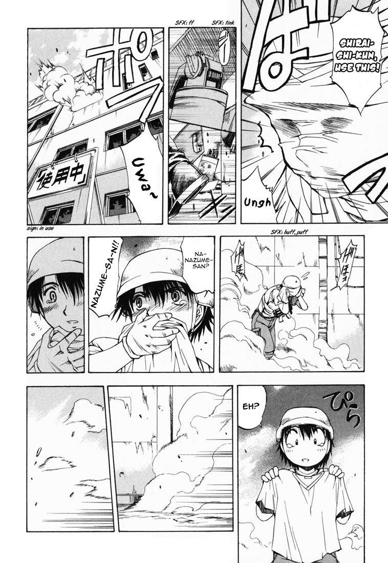 Zeroin Chapter 3 page 12 - Chapter 3: Instructor:Yuuji Hisamaki