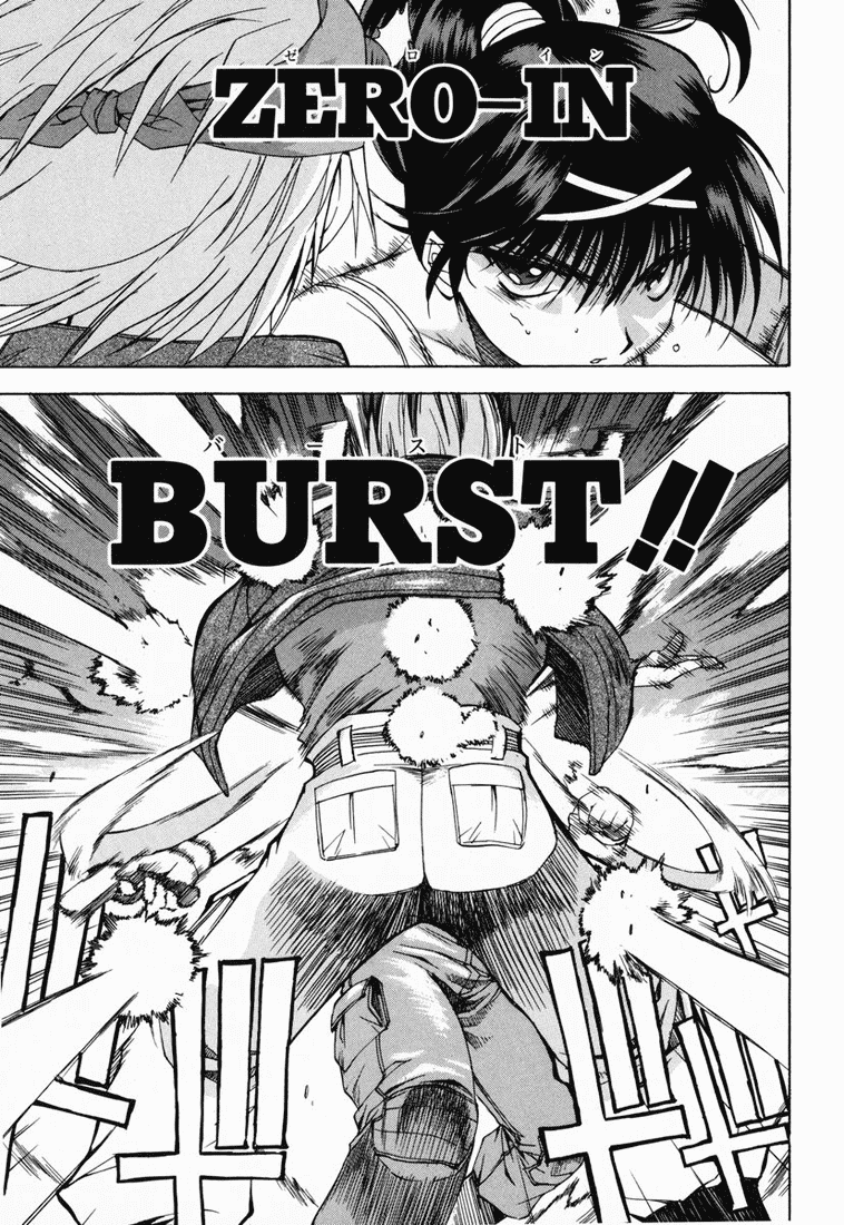 Zeroin Chapter 3 page 19 - Chapter 3: Instructor:Yuuji Hisamaki