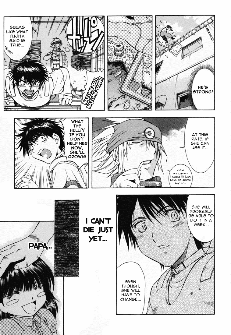 Zeroin Chapter 3 page 21 - Chapter 3: Instructor:Yuuji Hisamaki