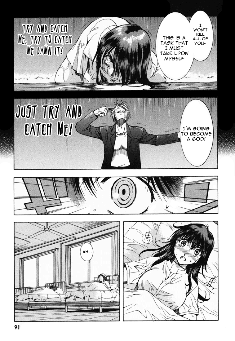 Zeroin Chapter 3 page 23 - Chapter 3: Instructor:Yuuji Hisamaki