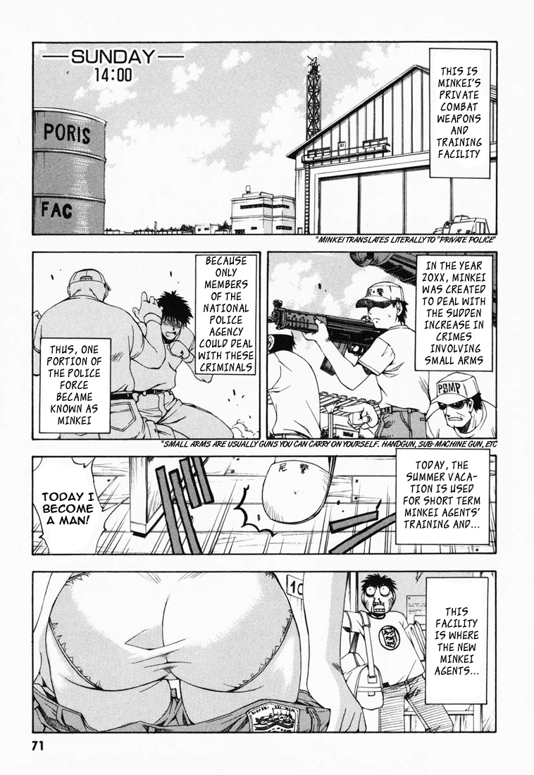 Zeroin Chapter 3 page 3 - Chapter 3: Instructor:Yuuji Hisamaki