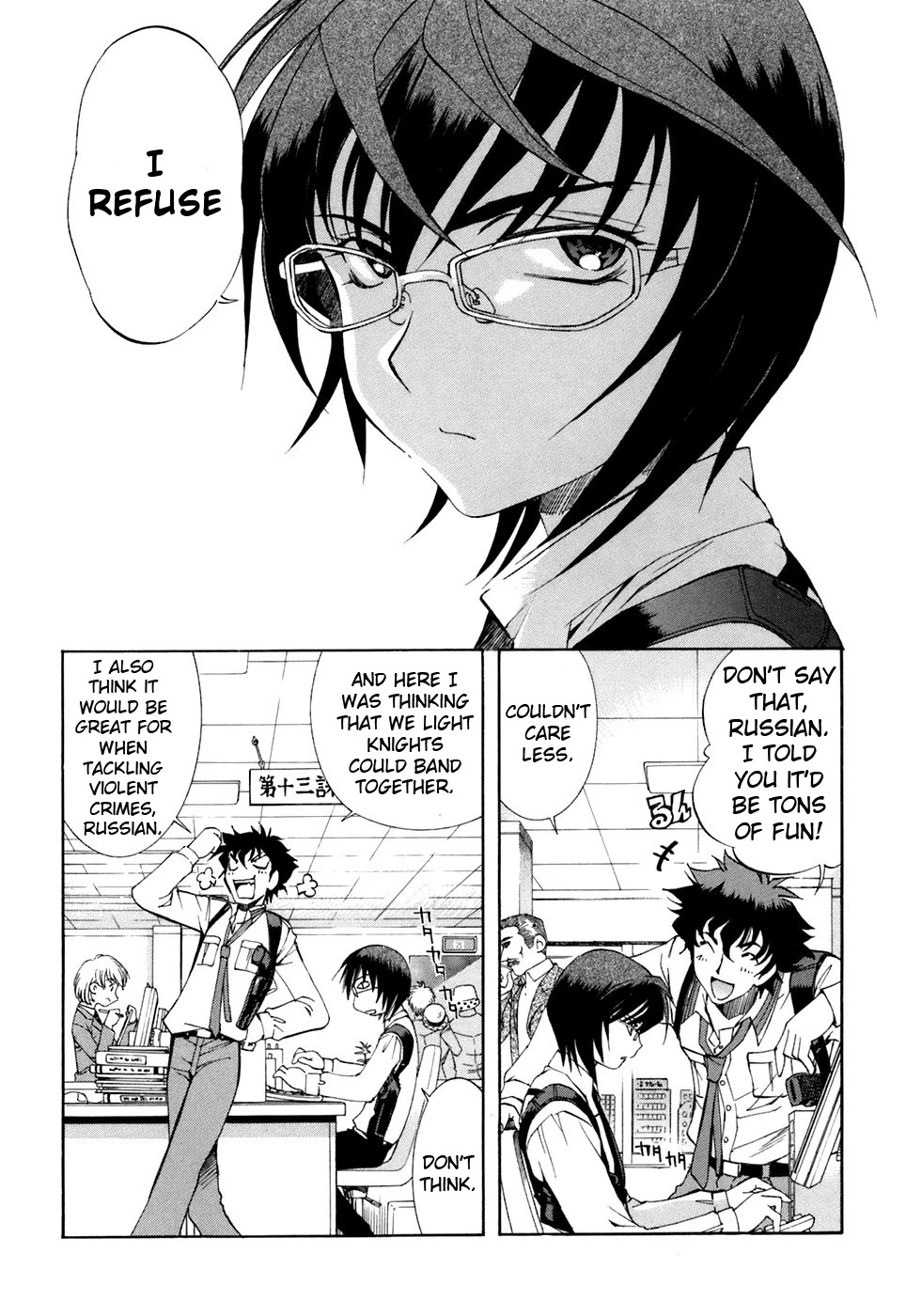 Zeroin Chapter 30 page 2 - Chapter 30: Field Strip