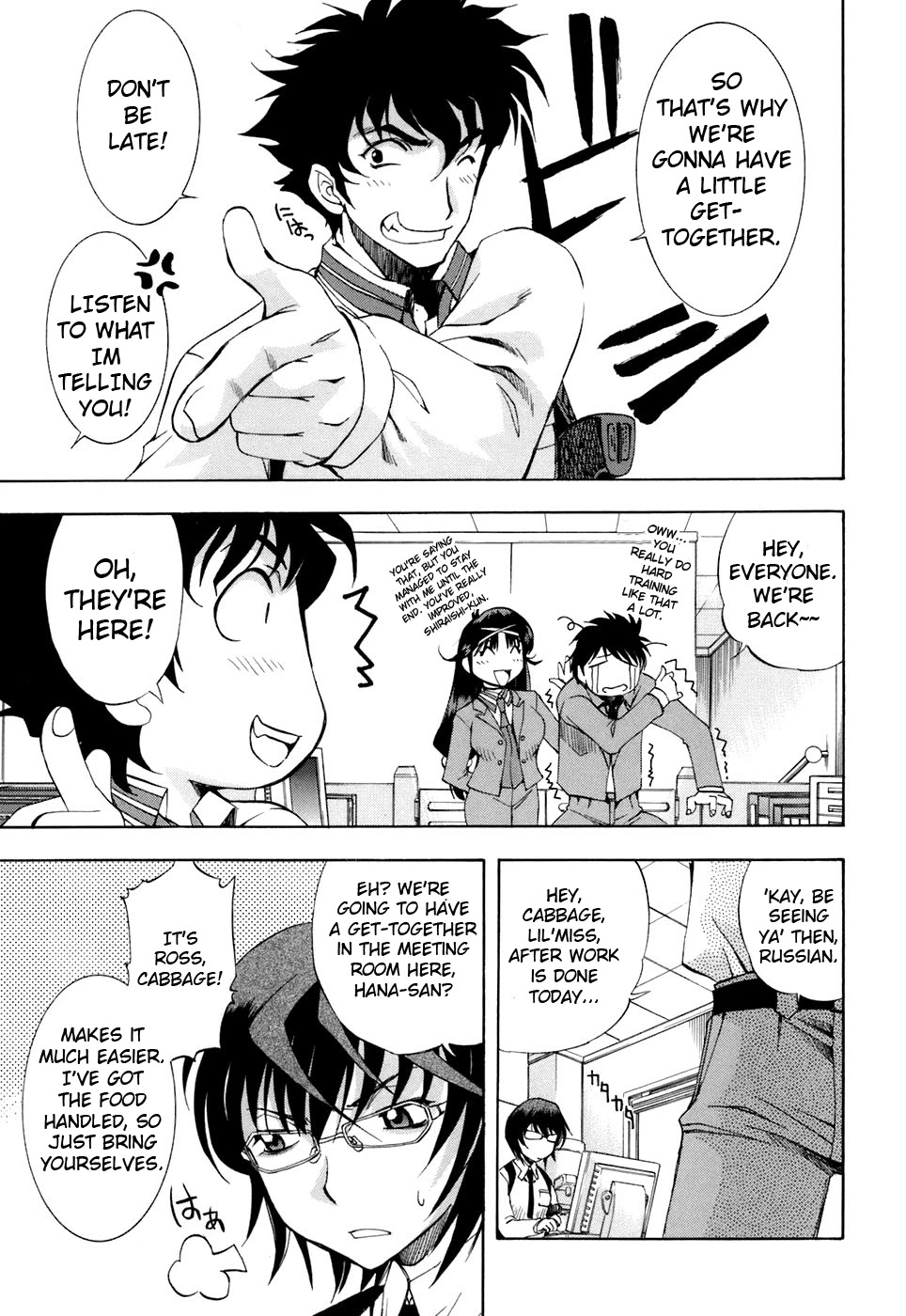 Zeroin Chapter 30 page 3 - Chapter 30: Field Strip