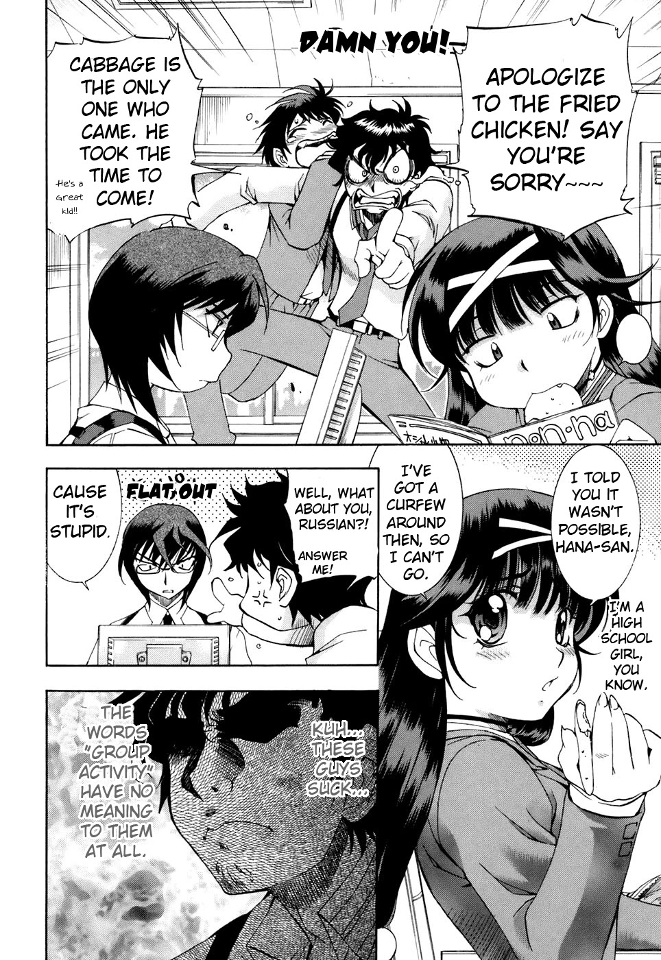Zeroin Chapter 30 page 5 - Chapter 30: Field Strip