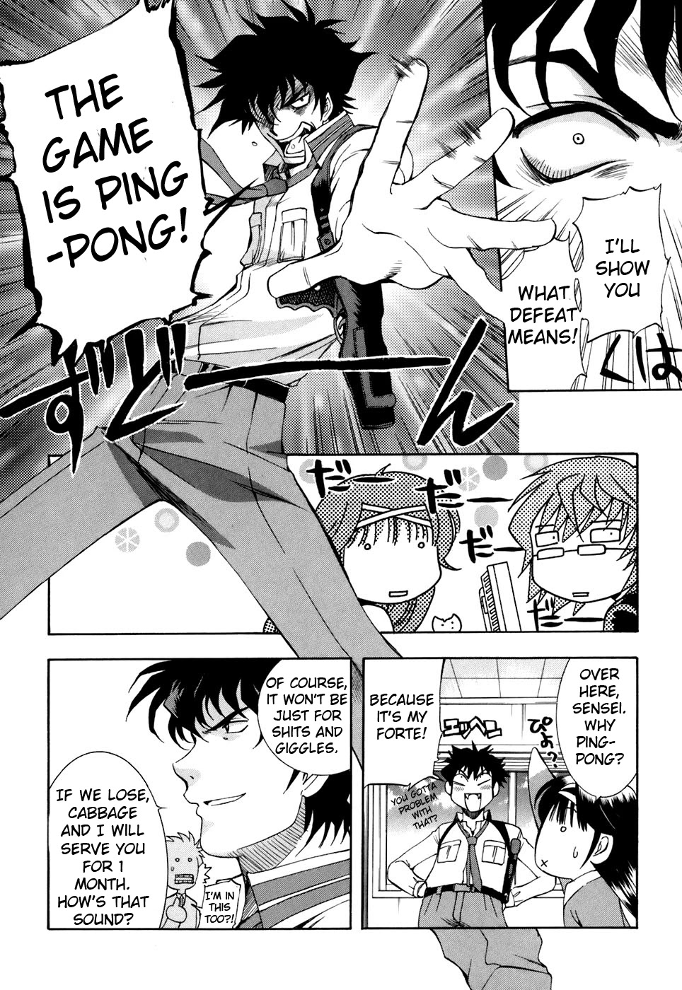 Zeroin Chapter 30 page 7 - Chapter 30: Field Strip