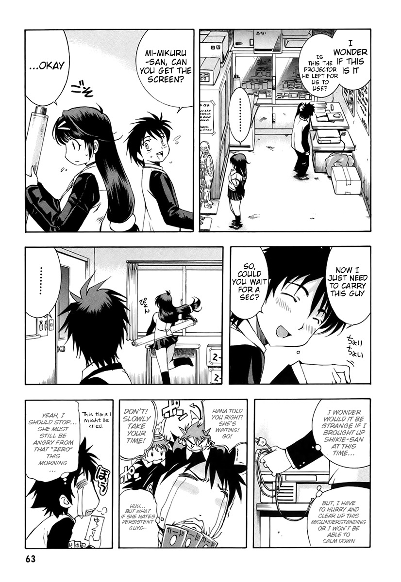 Zeroin Chapter 31 page 17 - Chapter 31: Let-up