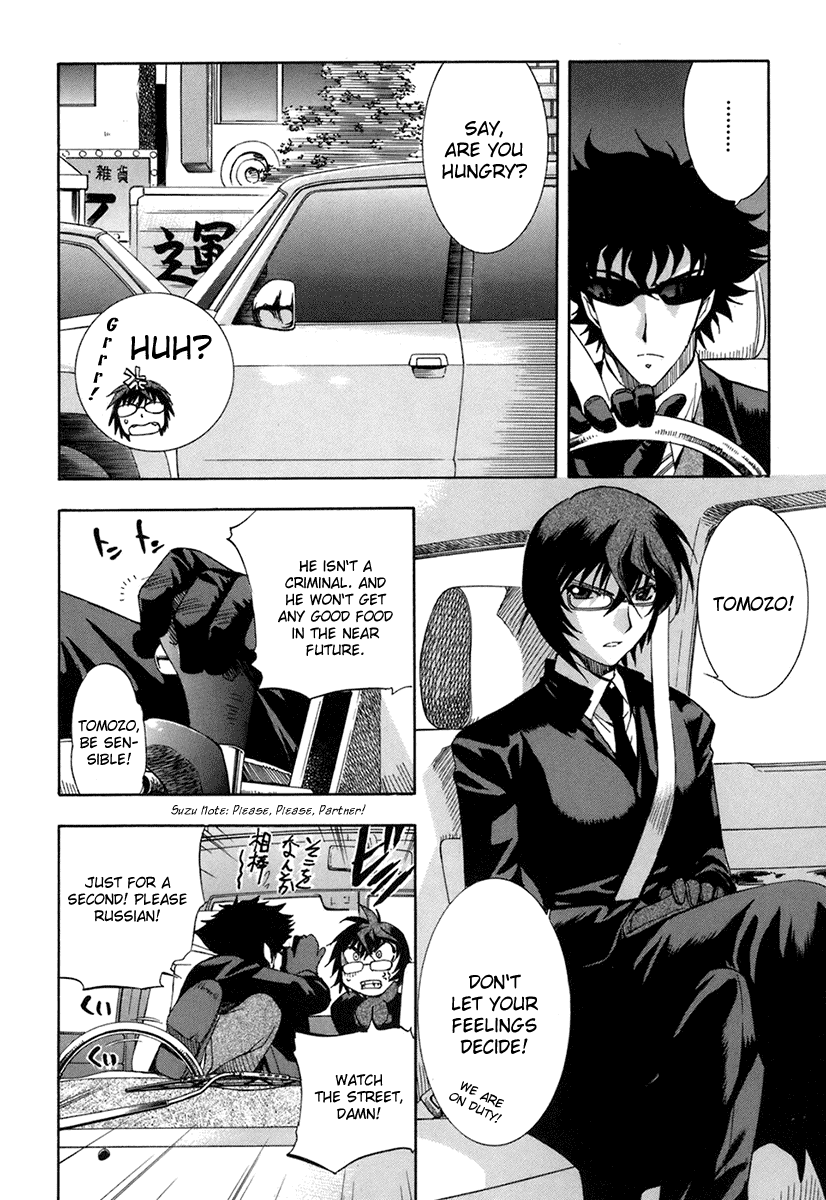 Zeroin Chapter 32 page 11 - Chapter 32: Field of View