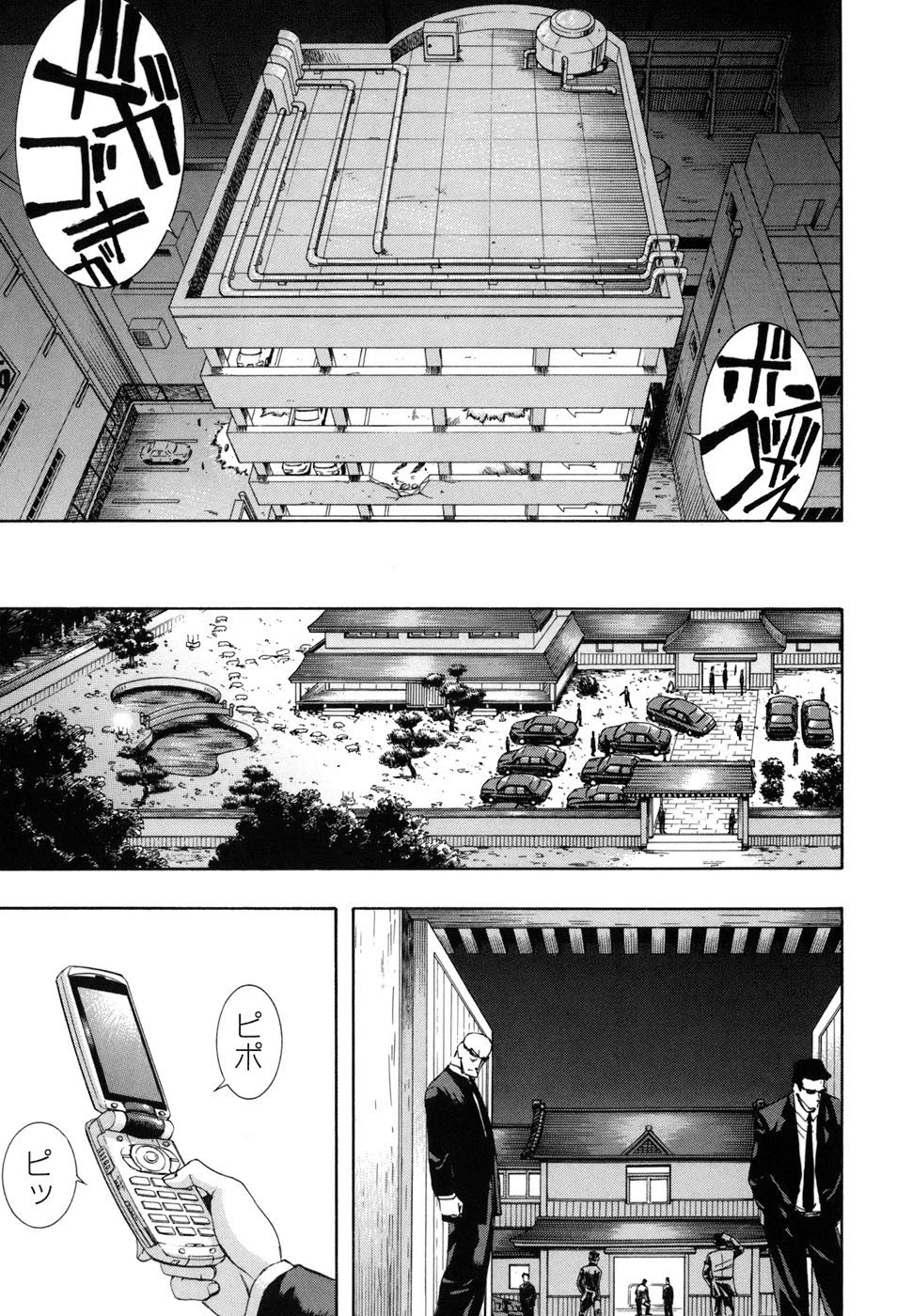 Zeroin Chapter 36 page 4 - Chapter 36: Saturday Night Special III