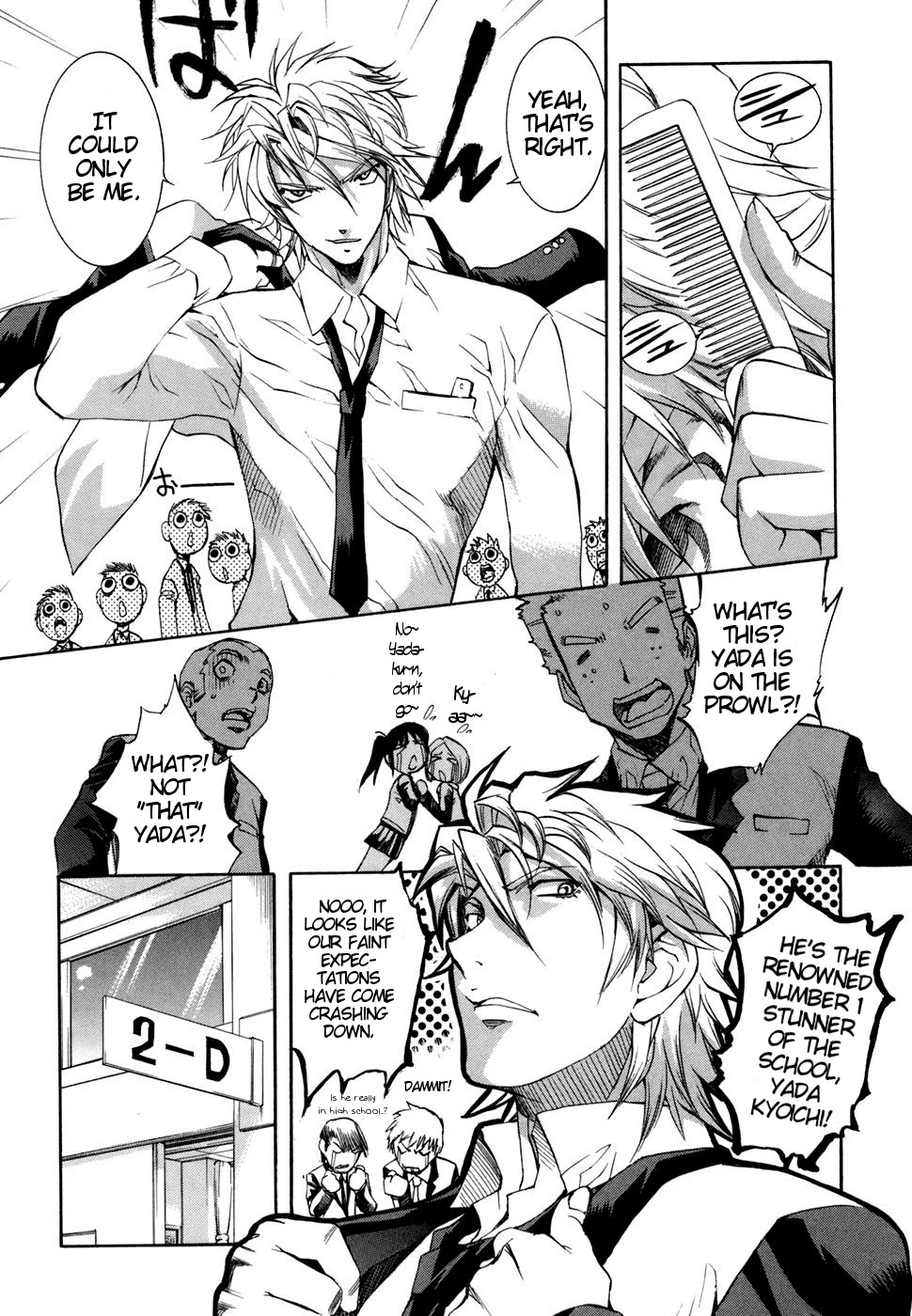 Zeroin Chapter 37 page 12 - Chapter 37: Barrel Obstruction