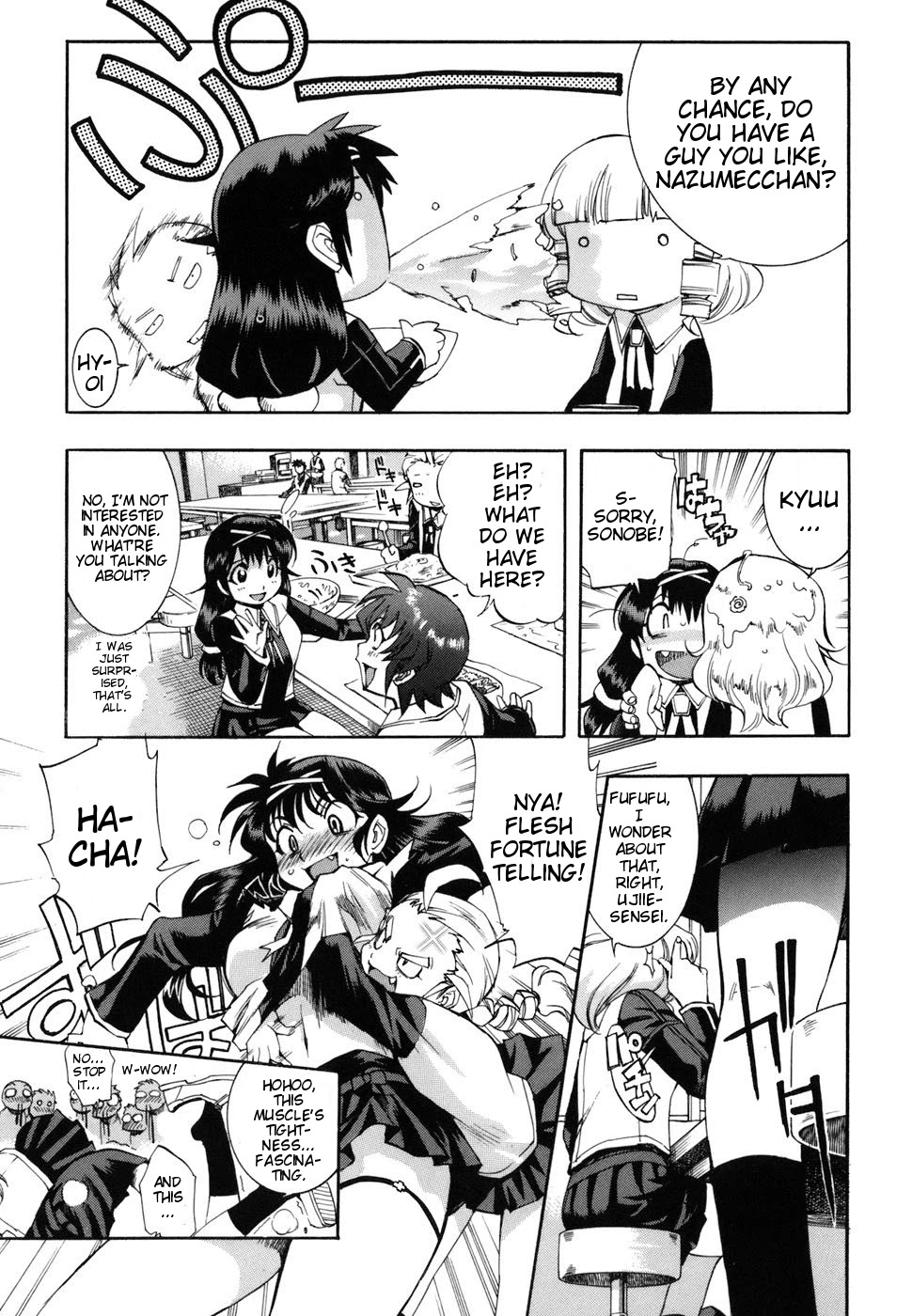 Zeroin Chapter 37 page 7 - Chapter 37: Barrel Obstruction