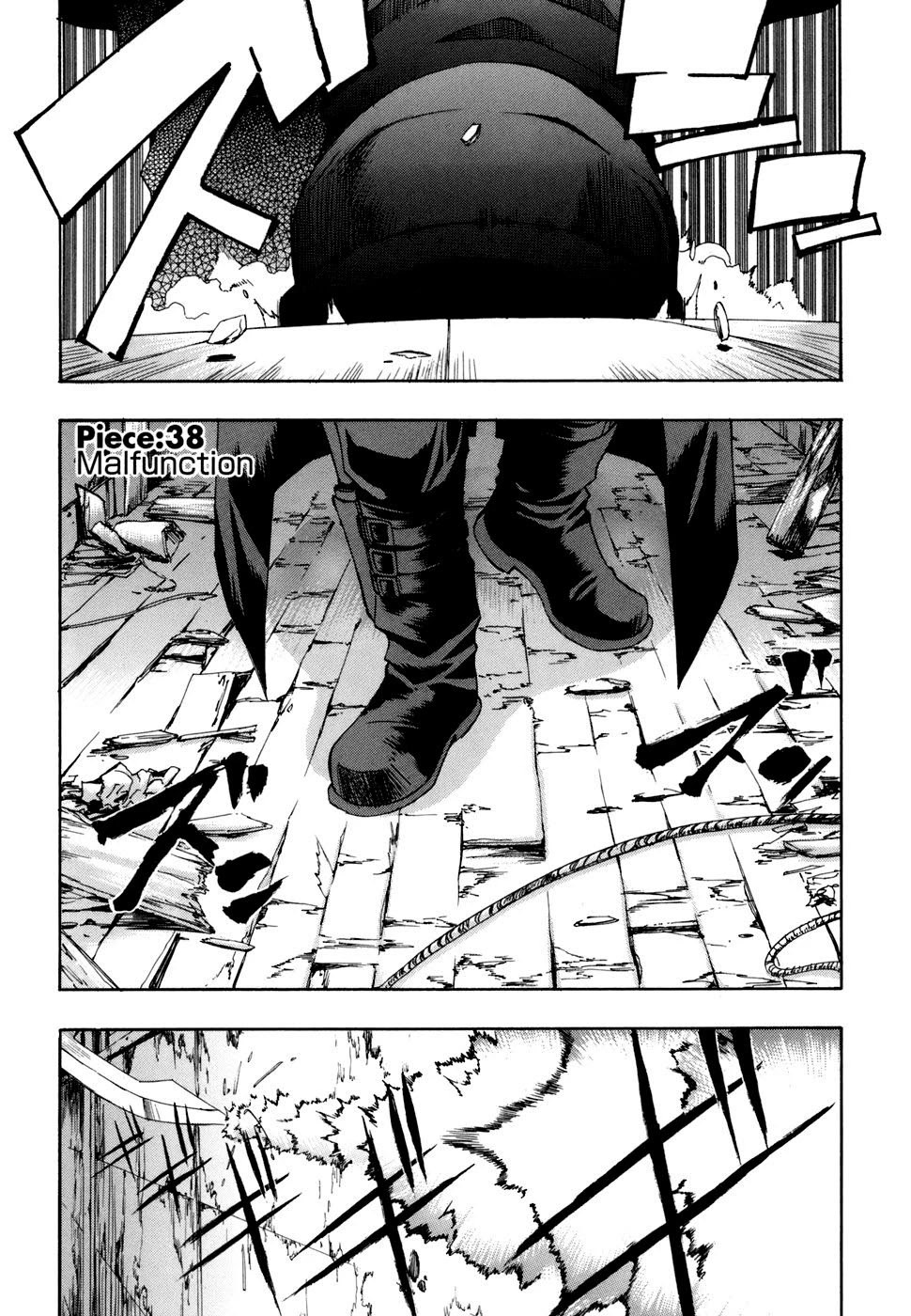 Zeroin Chapter 38 page 1 - Chapter 38: Malfunction