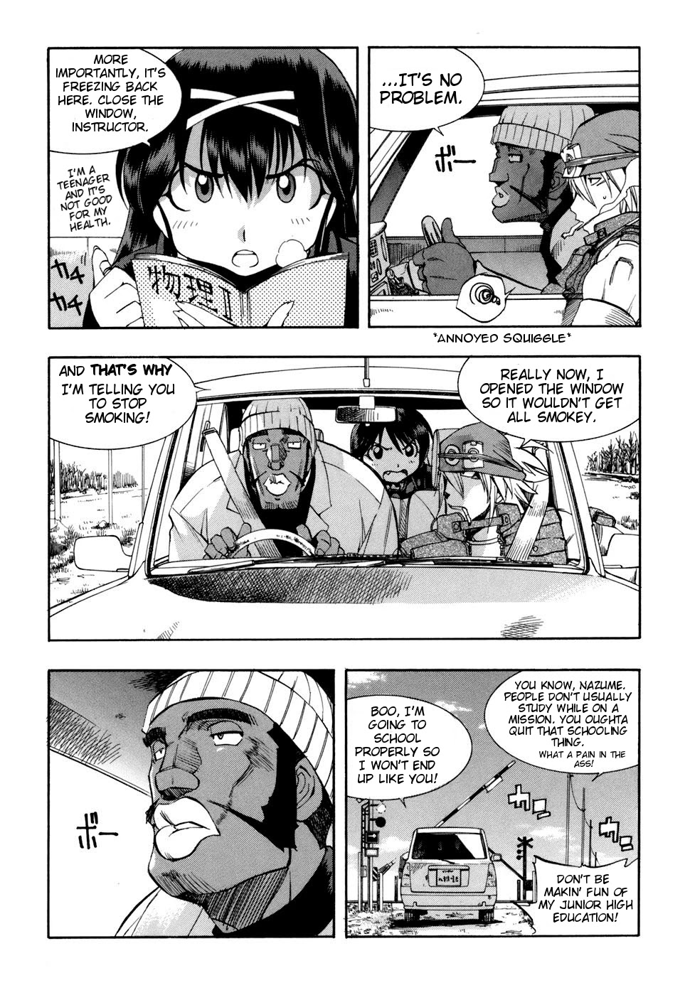Zeroin Chapter 38 page 5 - Chapter 38: Malfunction